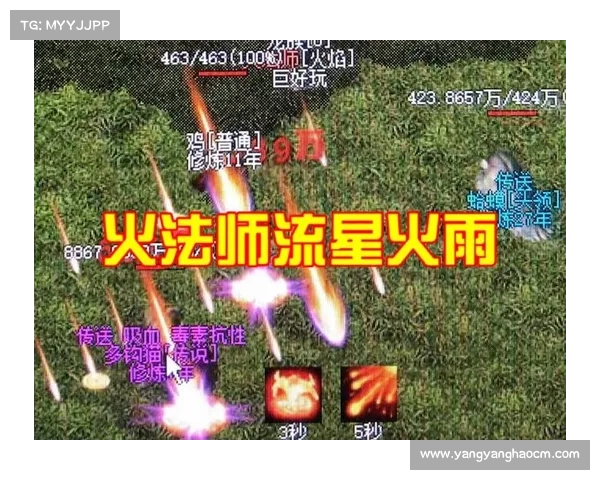 火法师技能搭配攻略打造完美战术征服泰坦之旅 火法师技能搭配攻略打造完美战术征服泰坦之旅