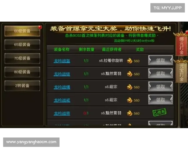 《探索DNF生化禁区奖励系统及其超高价值物品一览》 《探索DNF生化禁区奖励系统及其超高价值物品一览》