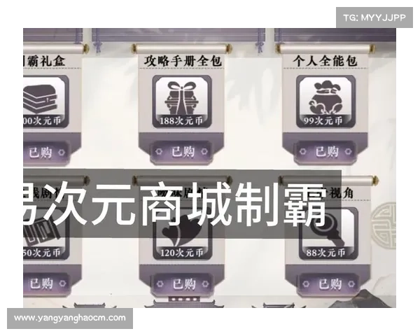 逍遥情缘新篇章五大必备攻略助你轻松制霸全服升级之路