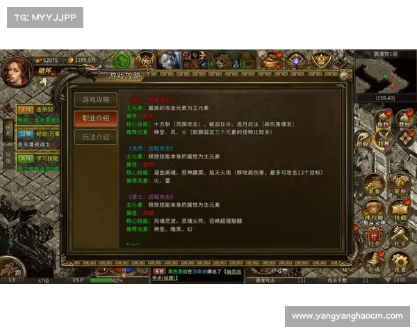 《波动少女3角色成长全攻略助你轻松提升能力与技能》