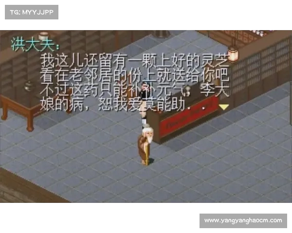 《仙剑98》中的情感深度与人物冲突分析：命运与牺牲的交织与探索