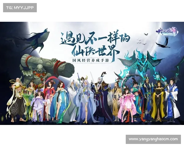 剑仙游戏特色玩法：逐梦修仙路