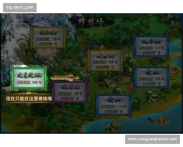 蜀山传奇地煞阵破解技巧全解析助你轻松突破阵法难关