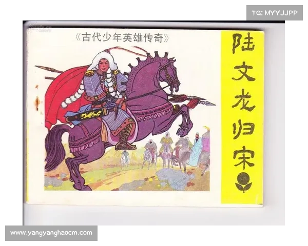 千年征战:穿越时空的古代战役与英雄传奇 千年征战:穿越时空的古代战役与英雄传奇