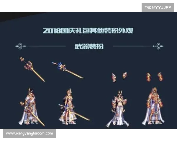 DNF国庆限定时装大盘点五款必备时装助你节日尽享酷炫外观