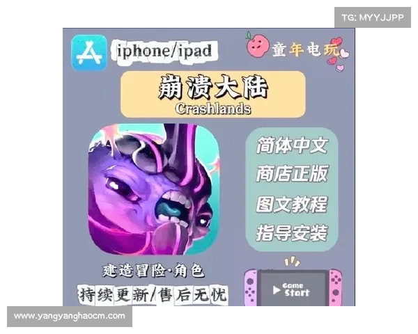 《详细指南：解决英雄联盟崩溃问题的步骤与常见故障排除方法》