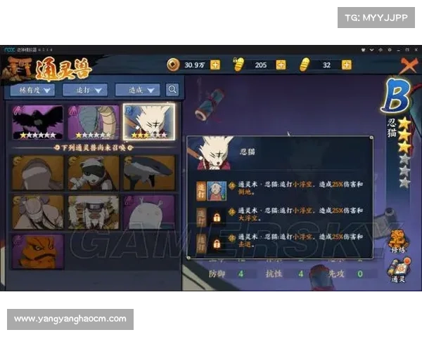 火影忍者手游快速升级技巧大揭秘提高战力与经验获取方法