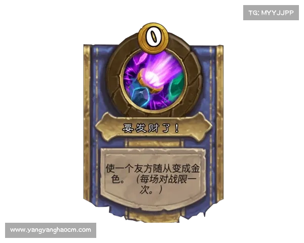 七款炉石传说新卡牌组合助你轻松赢得胜利提升游戏体验 七款炉石传说新卡牌组合助你轻松赢得胜利提升游戏体验