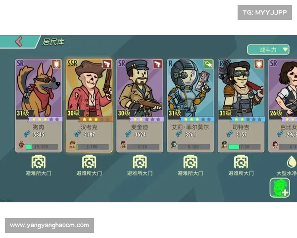 辐射避难所生存指南：八大技巧助你在末日中存活并繁衍后代