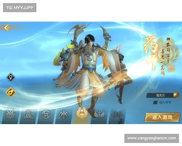 《轩辕传奇》中最适合你的职业选择