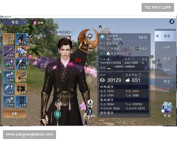 天刀手游称号系统：开启无限可能