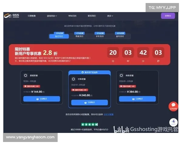 新服务器开启精彩活动五大必玩内容助你快速成长