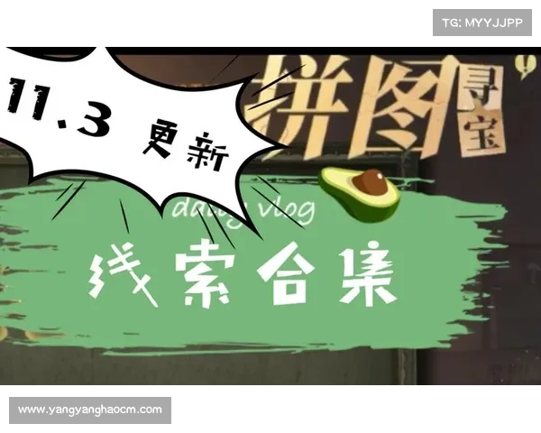 七天拼图寻宝挑战必知的七大秘密助你成功破解所有谜题