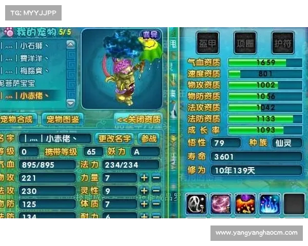 梦幻诛仙培养液使用技巧全面解析与快速提升角色战力方法