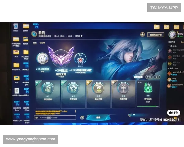 提升英雄联盟段位的关键技巧掌握这些方法让你快速上分 提升英雄联盟段位的关键技巧掌握这些方法让你快速上分