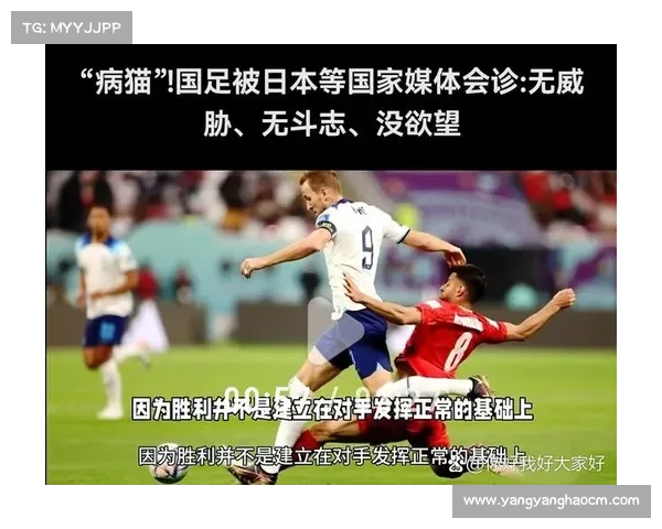 如何查询中国国家足球队与日本队比赛时间及相关信息