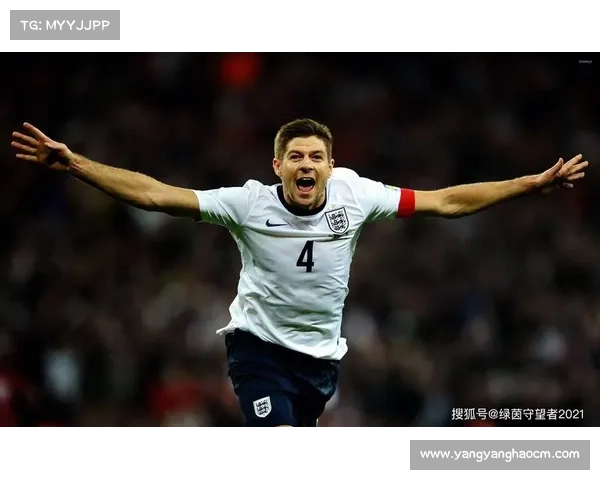 杰拉德为何选择4号球衣背后的深层意义与个人情感因素分析