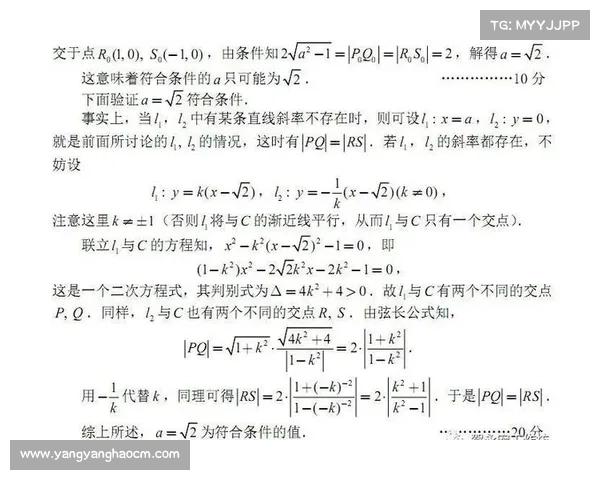 奥运弓箭比赛规则与技巧解析如何提高竞技水平和精准度