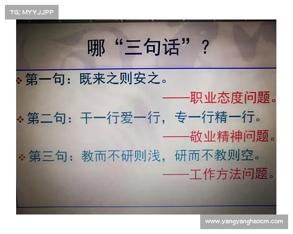如何在比赛中保持职业精神并展现自我风采的关键策略与心态调整