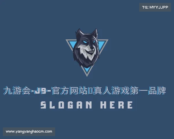 认识九游会·J9-官方网站｜真人游戏第一品牌